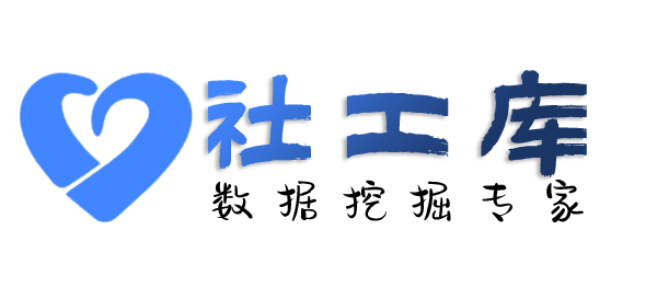 X-ray社工库锦荣国际大酒店开房记录查询
